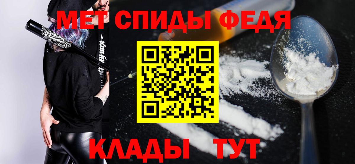 АМФЕТАМИН  Вход с VPN  Тайшет  АМФ VHQ 