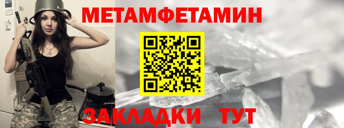 Amphetamine Premium Тайшет