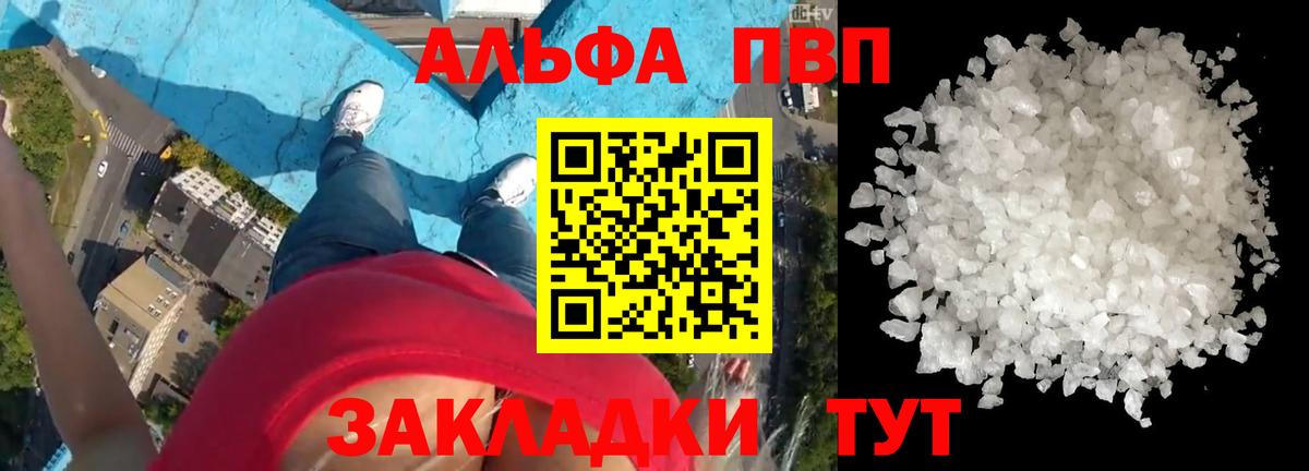 A PVP СК КРИС Тайшет