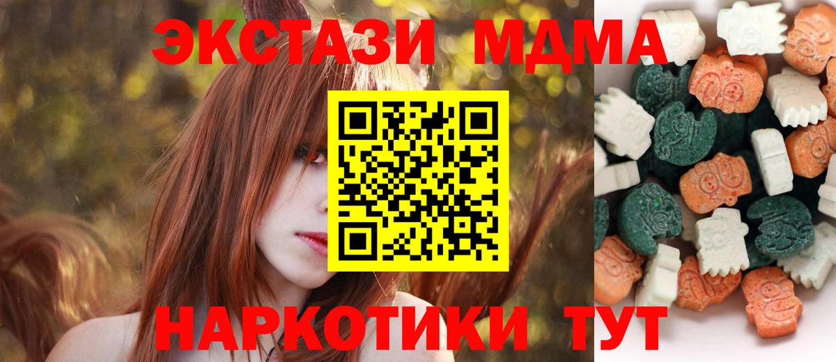 Тайшет  Ecstasy  Вход с VPN  ЭКСТАЗИ VHQ 