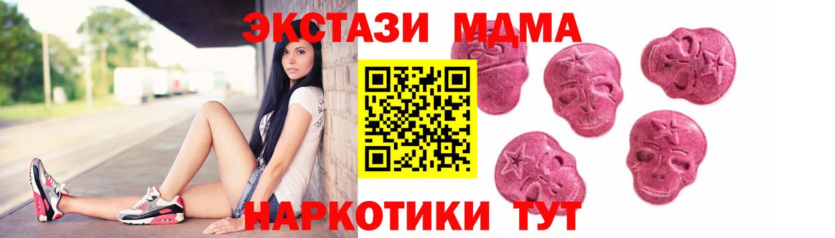 Ecstasy 99% Тайшет