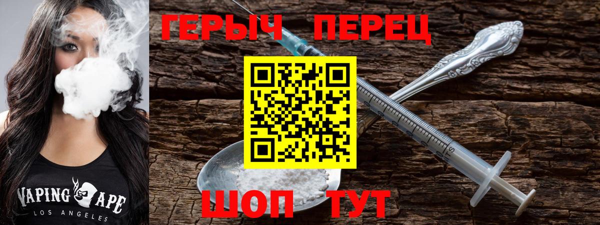 Тайшет  Героин афганец  Вход с VPN 