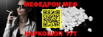 дживик Можайск