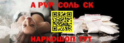 скорость mdpv Моздок
