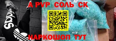 дживик Можайск