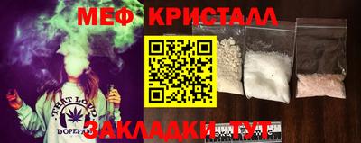 дживик Можайск