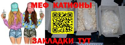 скорость mdpv Моздок