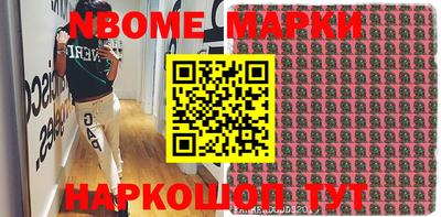 дживик Можайск