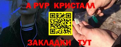 скорость mdpv Моздок