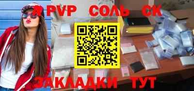 скорость mdpv Моздок