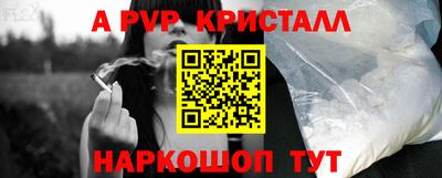 дживик Можайск