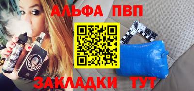 скорость mdpv Моздок