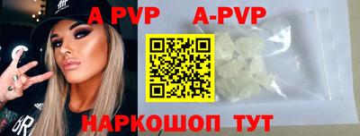 скорость mdpv Моздок