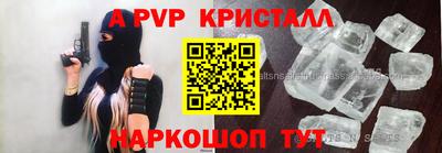 дживик Можайск