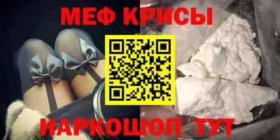 скорость mdpv Моздок
