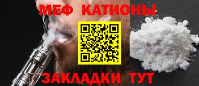 скорость mdpv Моздок