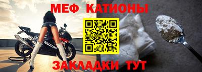 скорость mdpv Моздок