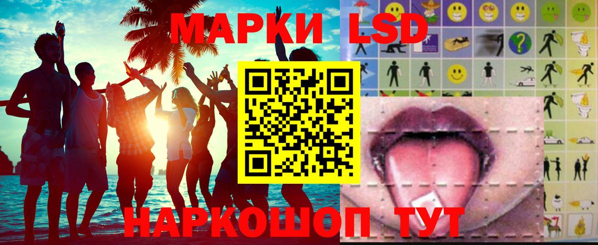 Лсд 25 экстази кислота  Лсд 25 экстази ecstasy  Вход с VPN  Тайшет 
