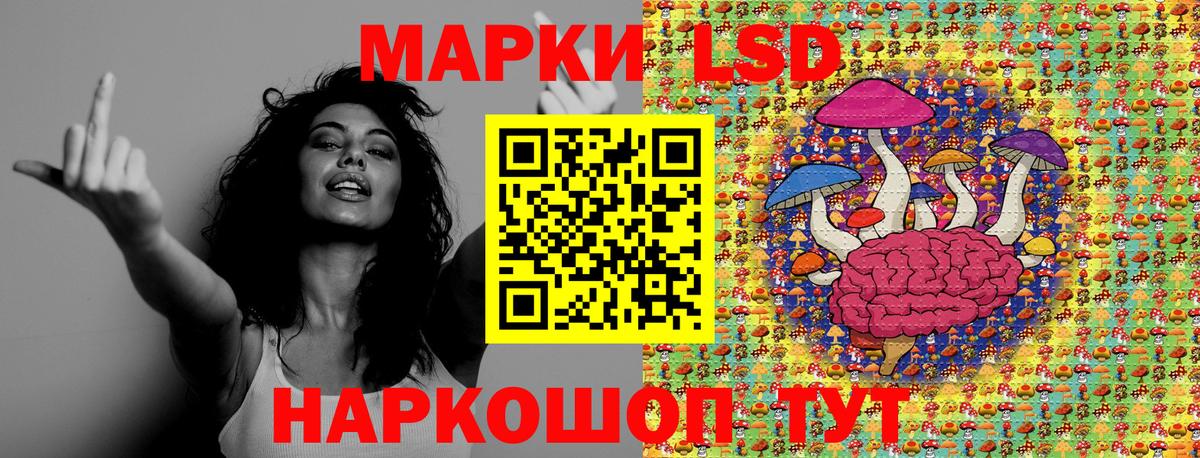 Марки N-bome 1,5мг  Марки N-bome 1,5мг  Тайшет  Вход с VPN 