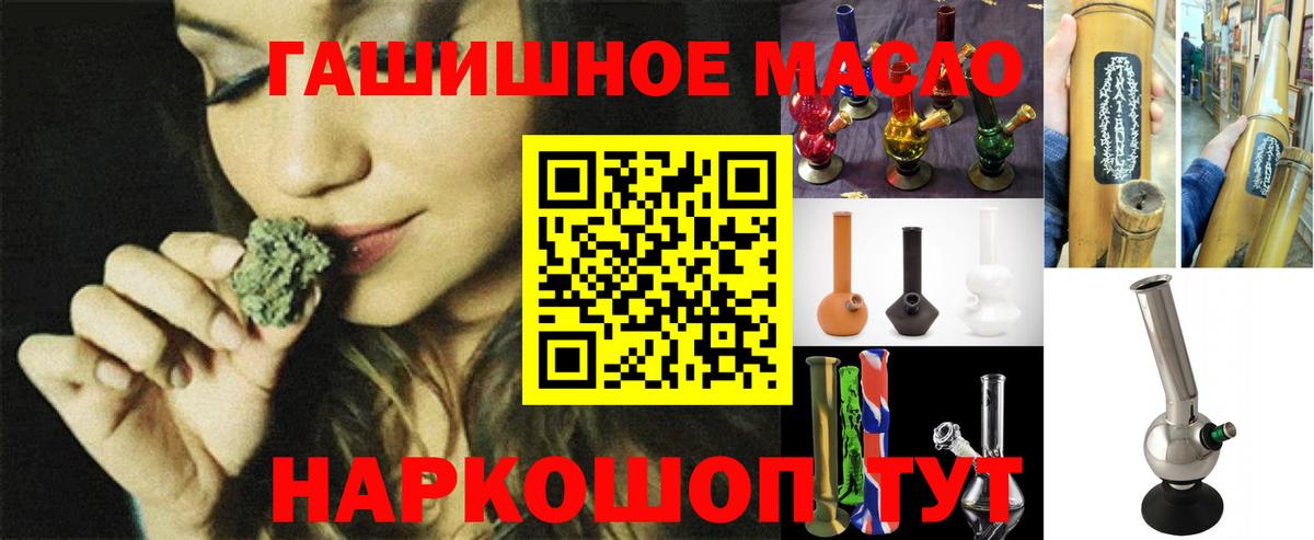 Дистиллят ТГК вейп с тгк Тайшет