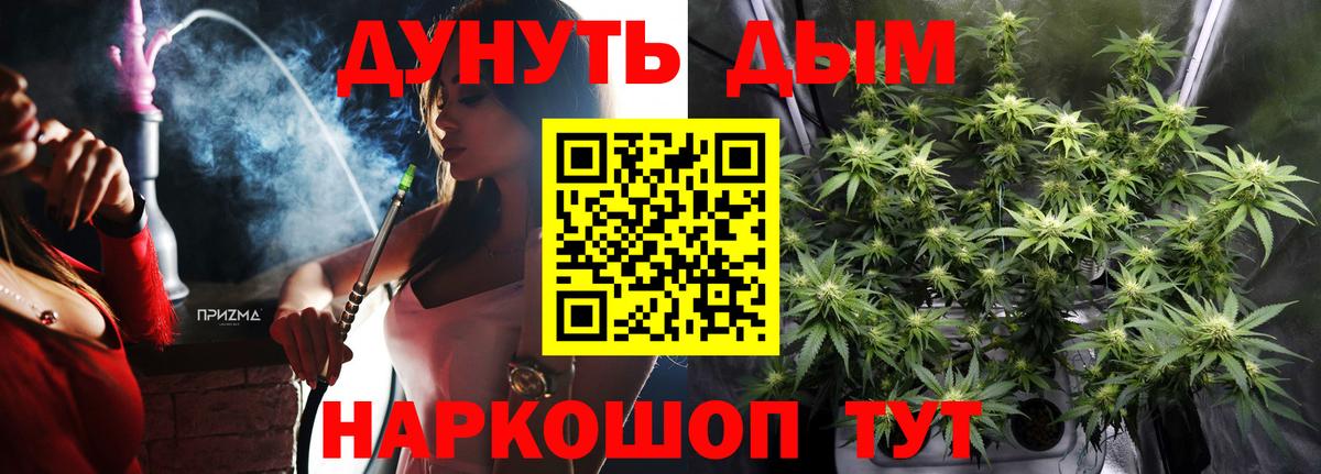 Бошки марихуана SATIVA & INDICA  Вход с VPN  Марихуана Amnesia  Тайшет  Канабис THC 21% 